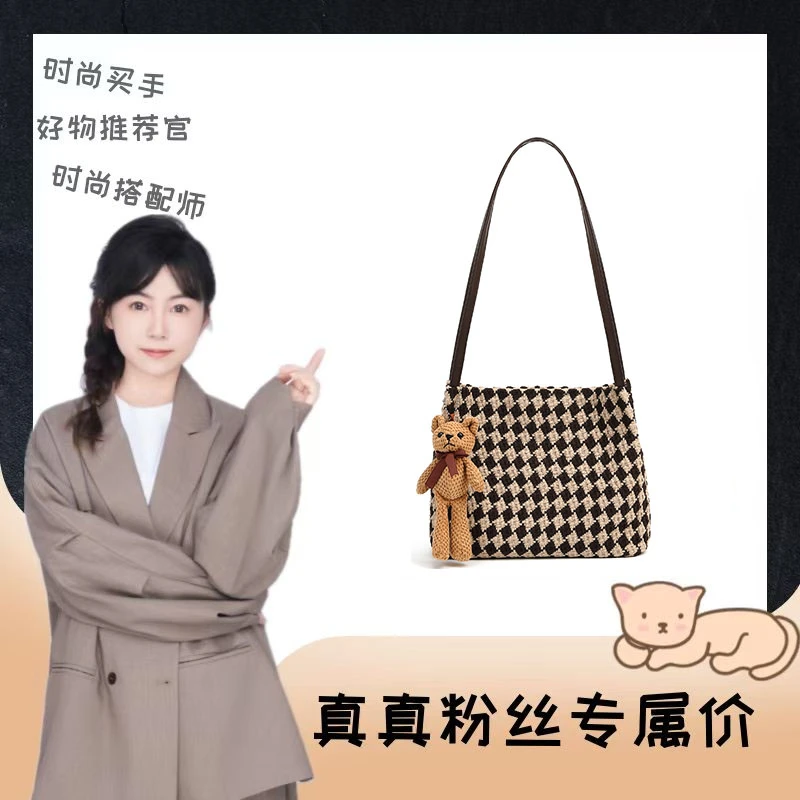 【真真专属】2024新款秋冬复古编织腋下休闲百搭单肩水桶包YT8052