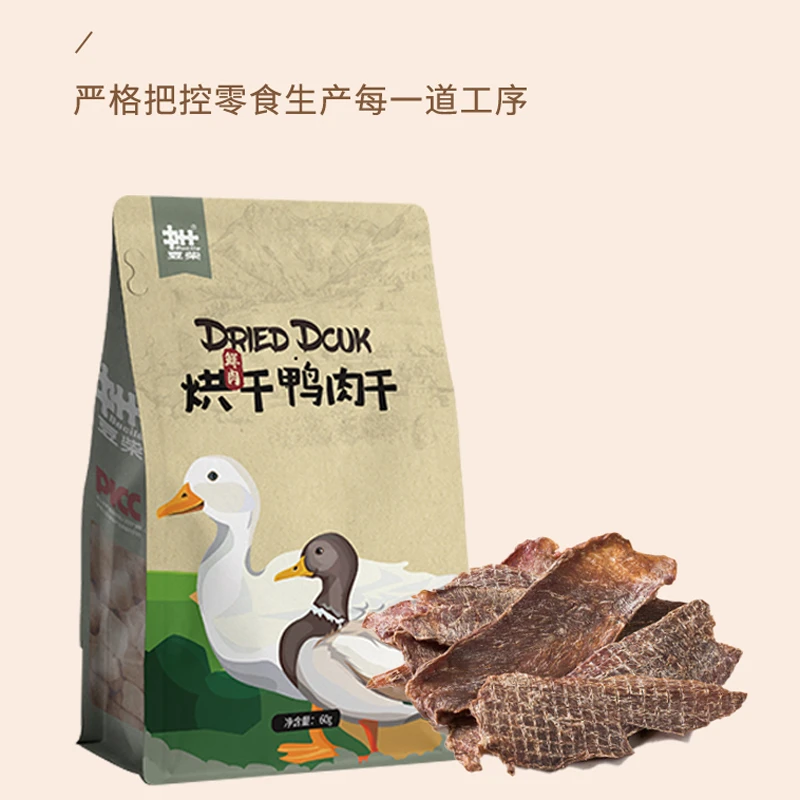 豆柴烘干鸭肉干零食宠物犬降火磨牙棒猫罐头训练辅食金毛狗狗零食