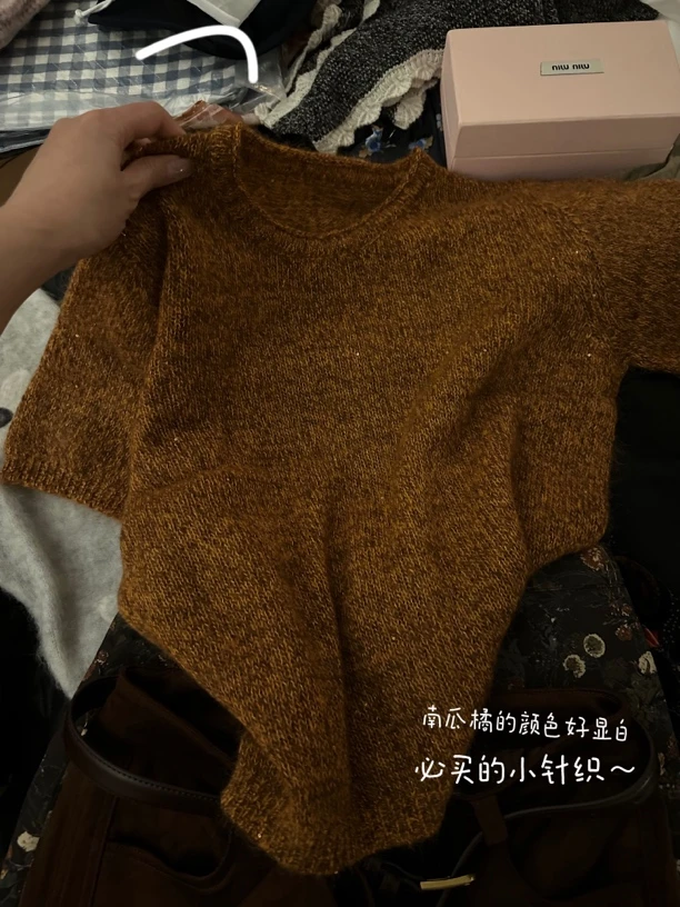 Buyfunny宝藏店铺~百搭显白南瓜橘小针织～