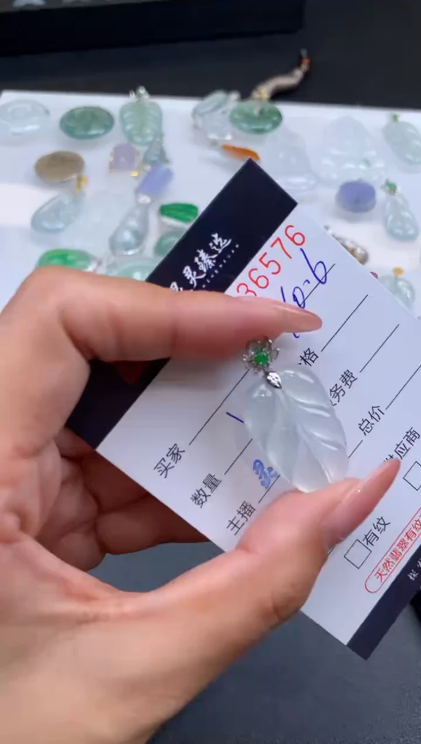 【闪购商品】翡翠挂件18K金镶嵌哈轩 挂件1