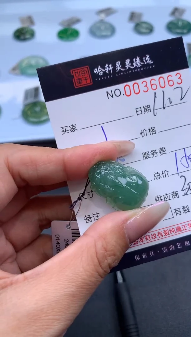 【闪购商品】翡翠挂件未镶嵌哈轩 挂件1