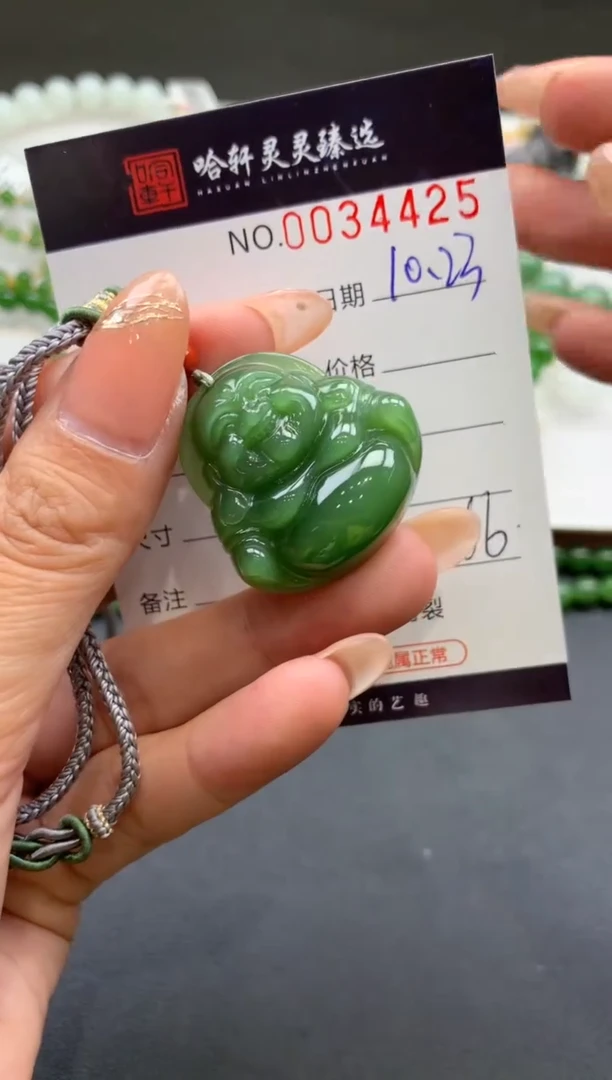 【闪购商品】和田玉挂件未镶嵌哈轩 挂件1