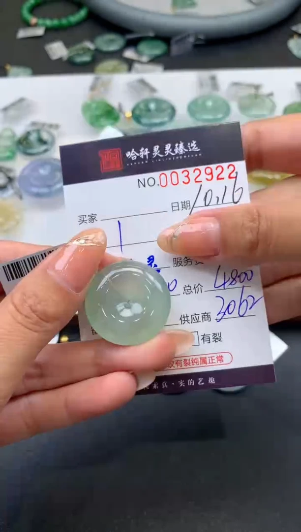 【闪购商品】翡翠挂件未镶嵌哈轩 平安扣1