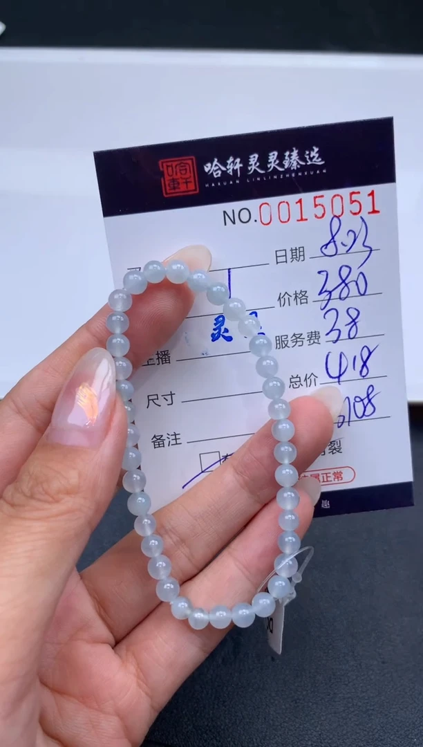 【闪购商品】翡翠挂件未镶嵌哈轩 手串1(有纹有裂)