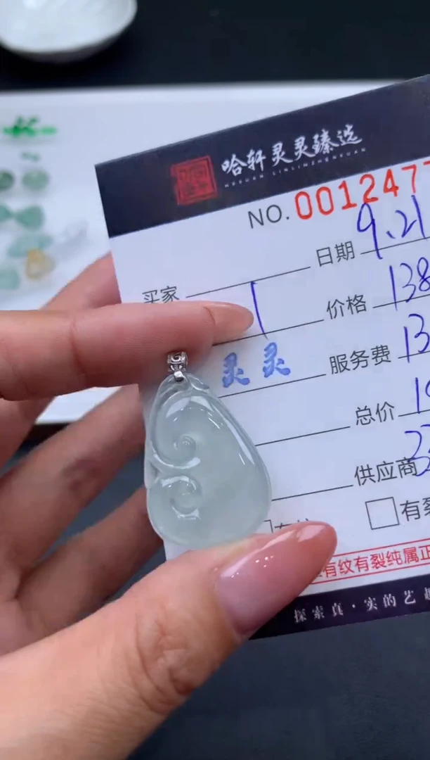 【闪购商品】翡翠挂件18K金镶嵌哈轩 挂件1