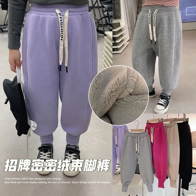 衣酷女童加绒束脚裤秋冬纯色加厚保暖运动裤儿童简约百搭休闲卫裤