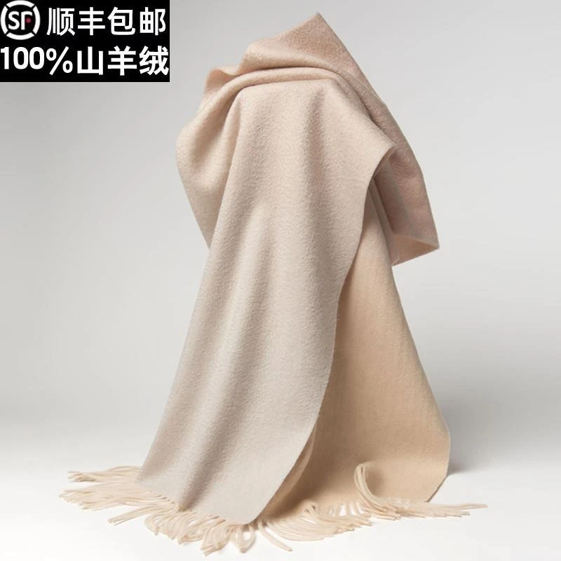 鄂尔多斯市高档100%羊绒围巾女士冬季加绒加厚披肩百搭保暖围脖男