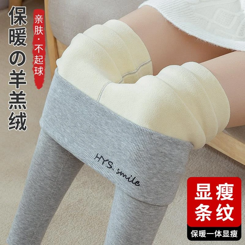 冬季高档羊羔绒打底裤女新款加绒加厚棉裤高腰大码紧身秋裤保暖裤