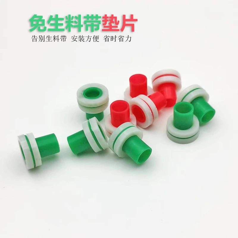 【40个装】免生料带4分硅胶密封圈三角阀水龙头接口防漏水方便