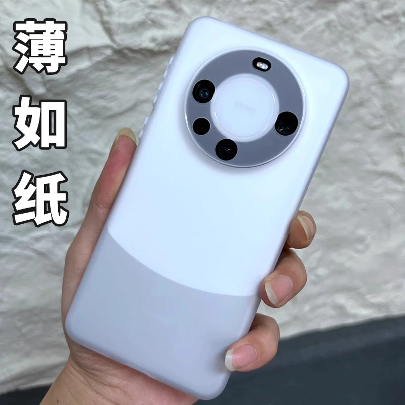 华为mate60pro手机壳新款超薄冰感磨砂mate50防摔镜头全包mate40