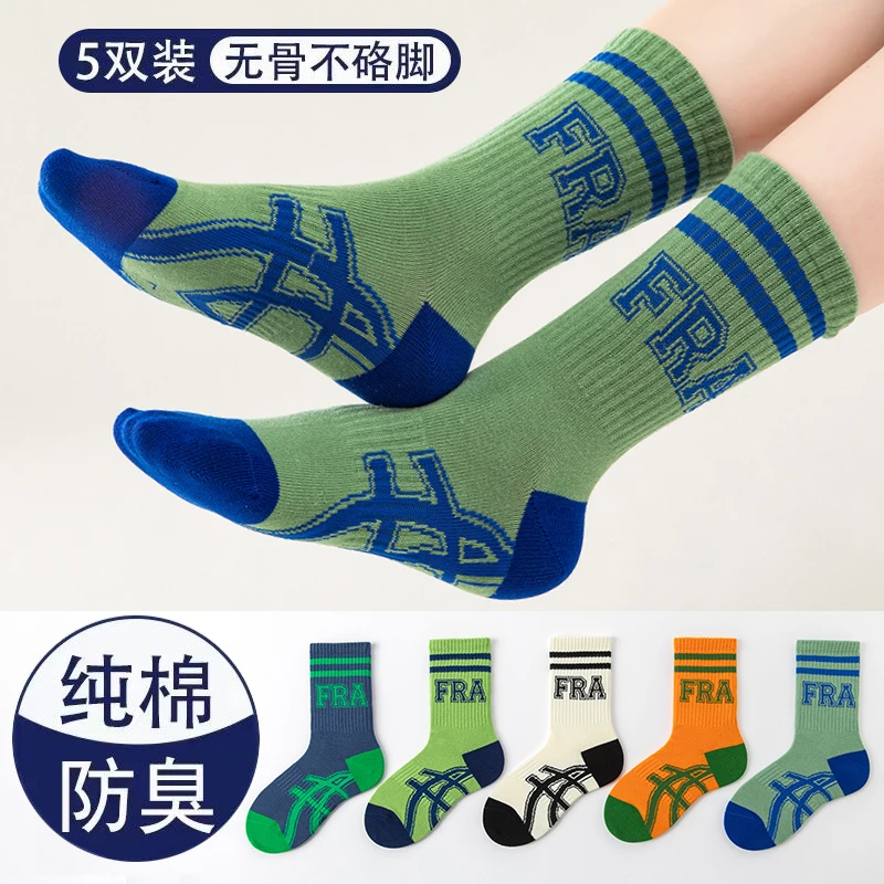 男童篮球运动袜子9-15岁防臭透气中筒袜儿童春秋季青少年无骨棉袜