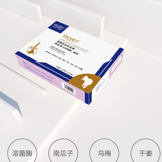 那非普系列内用营养补充狗狗猫咪内用喂食方便小型犬小猫