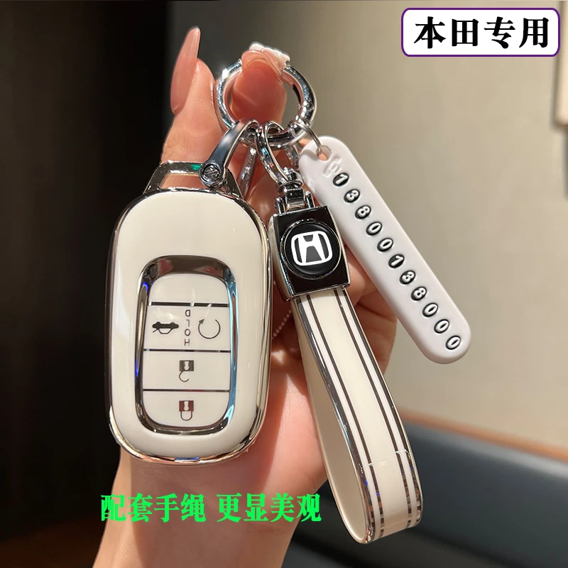 适用于2023款本田crv钥匙套思域十一代型格xrv浩皓影致在缤智包扣