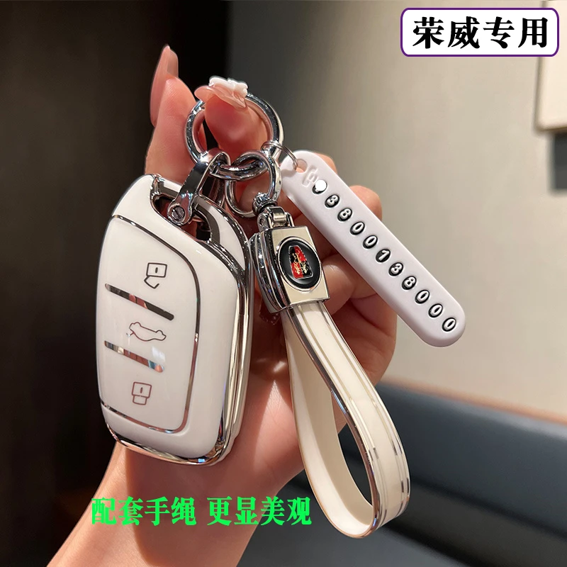 荣威rx5钥匙套i5女max扣i6 360s第三代plus rx3 imax8 350 erx5包