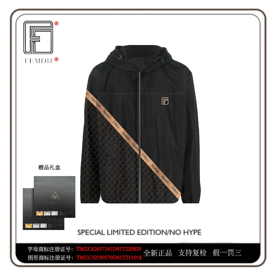 【xsk专属】FEMDH (R标）2024克里斯丁FEMDH款春节连帽上衣 FD024