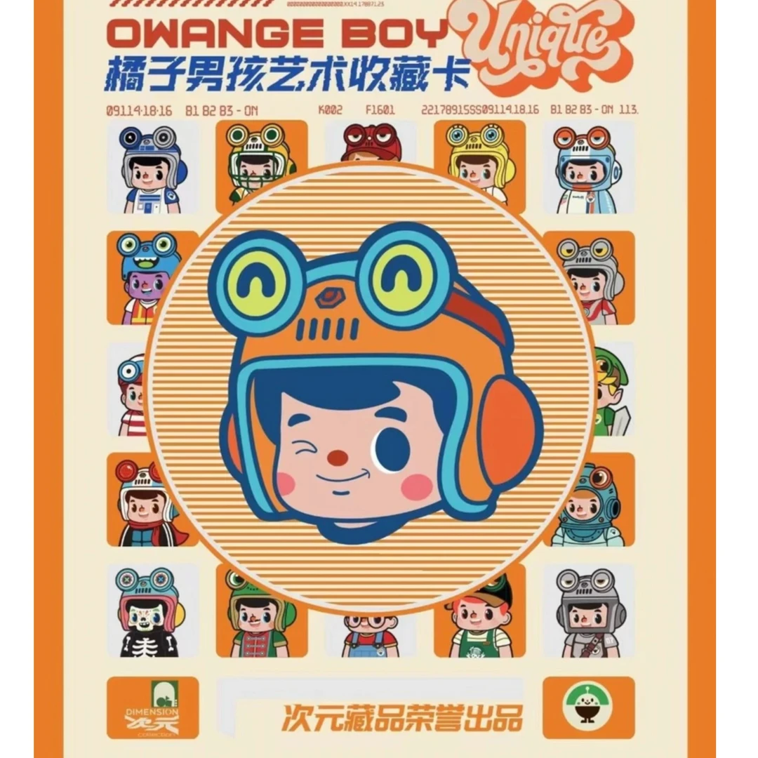 潮流艺术次元橘子男孩艺术卡牌直播代拆