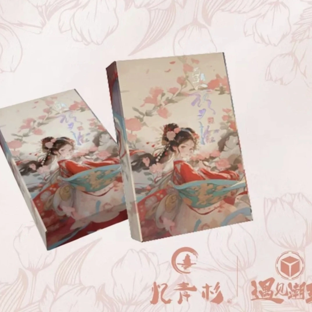 遇见潮玩 <朝花夕拾> 收 藏 卡 牌 （盲盒产品 ，默认代拆）