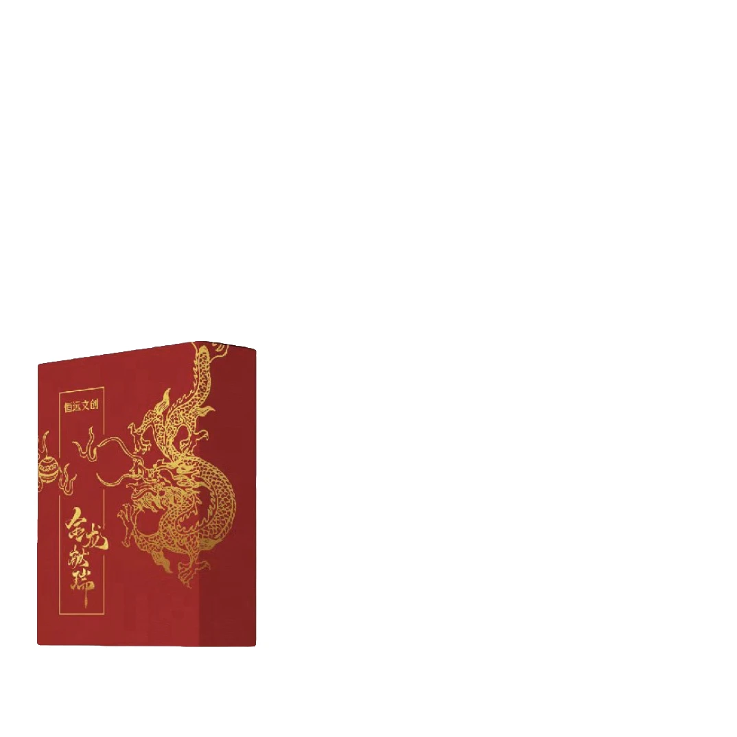 恒远文创金龙献瑞卡牌直播代拆