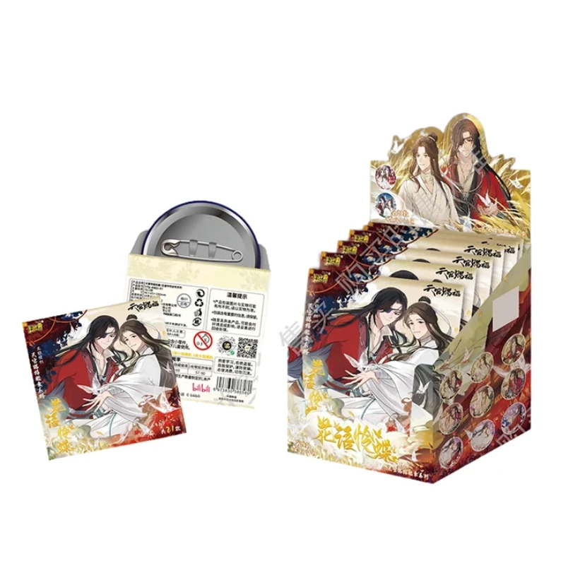《天官赐福》-花语怜蝶徽章系列第1弹（直播代拆）