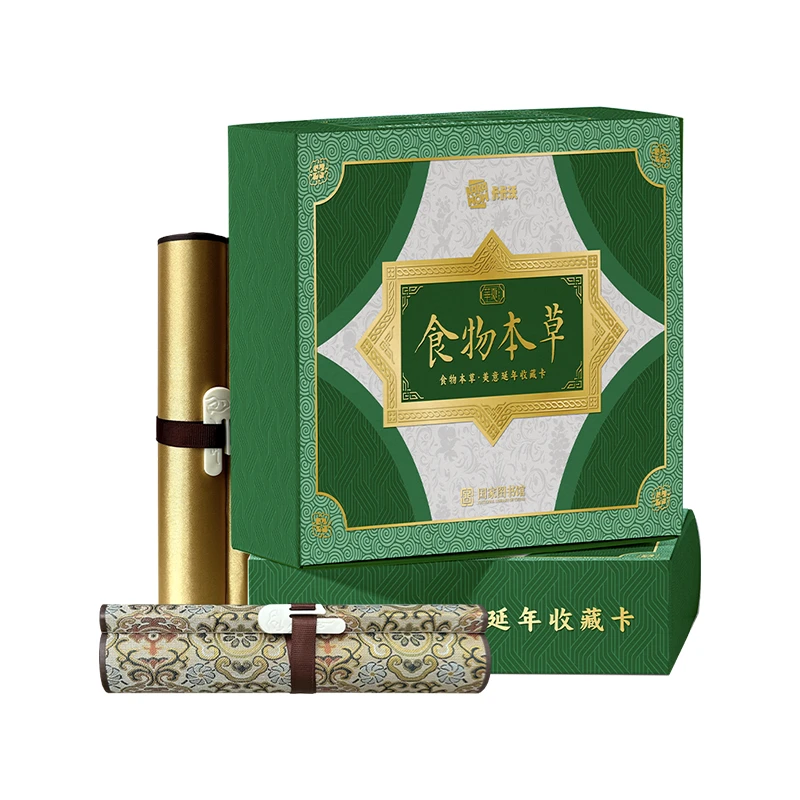 卡卡沃华夏系列卡牌（直播代拆）