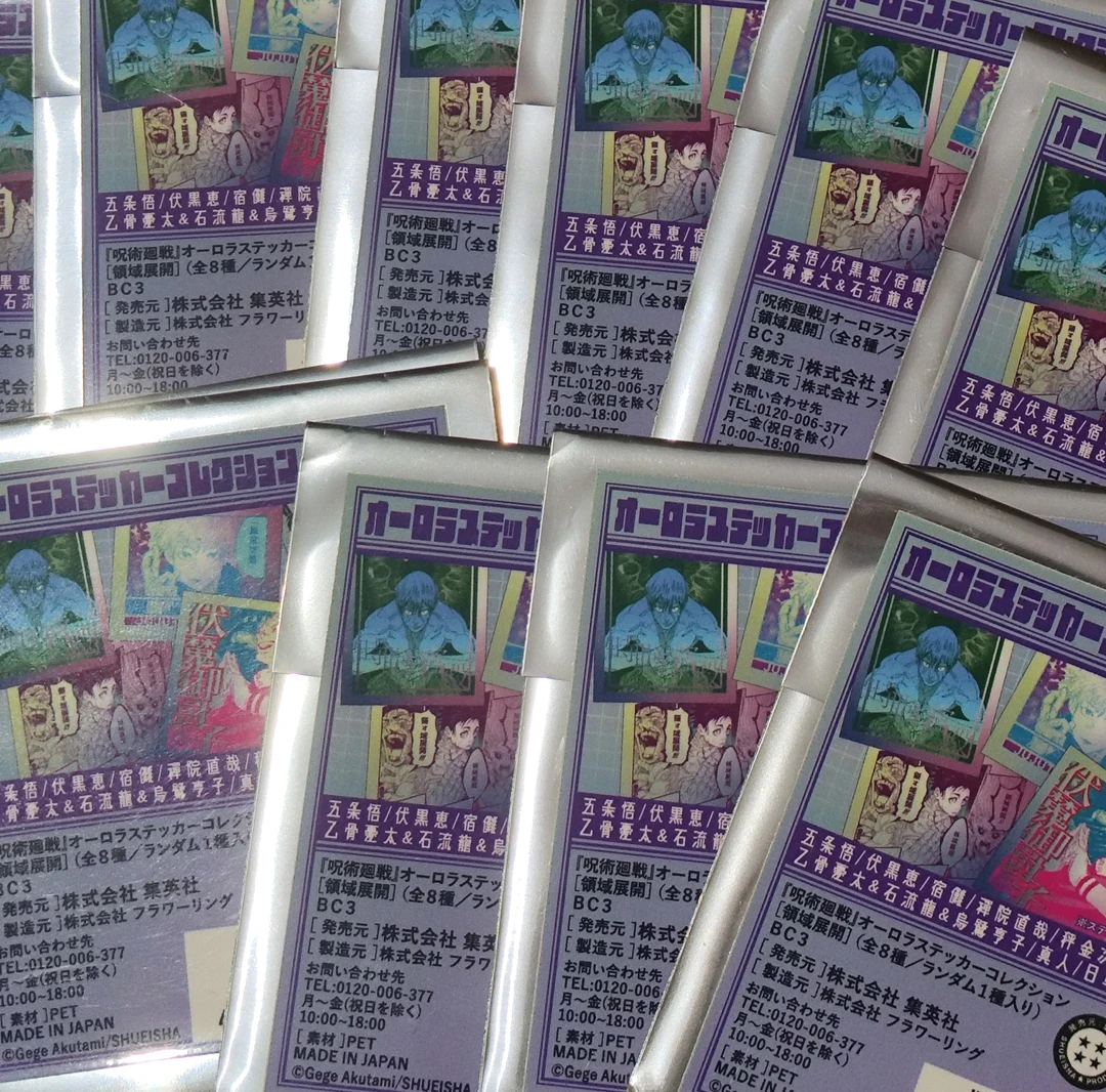 咒术回战 领域展开 原画虹光贴纸 未成年禁止下单