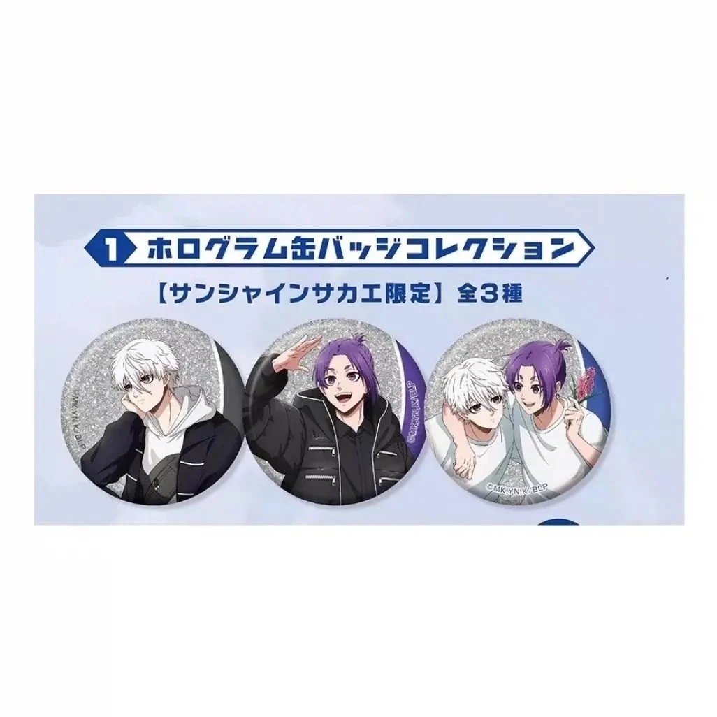 蓝锁 蓝色监狱 吧唧