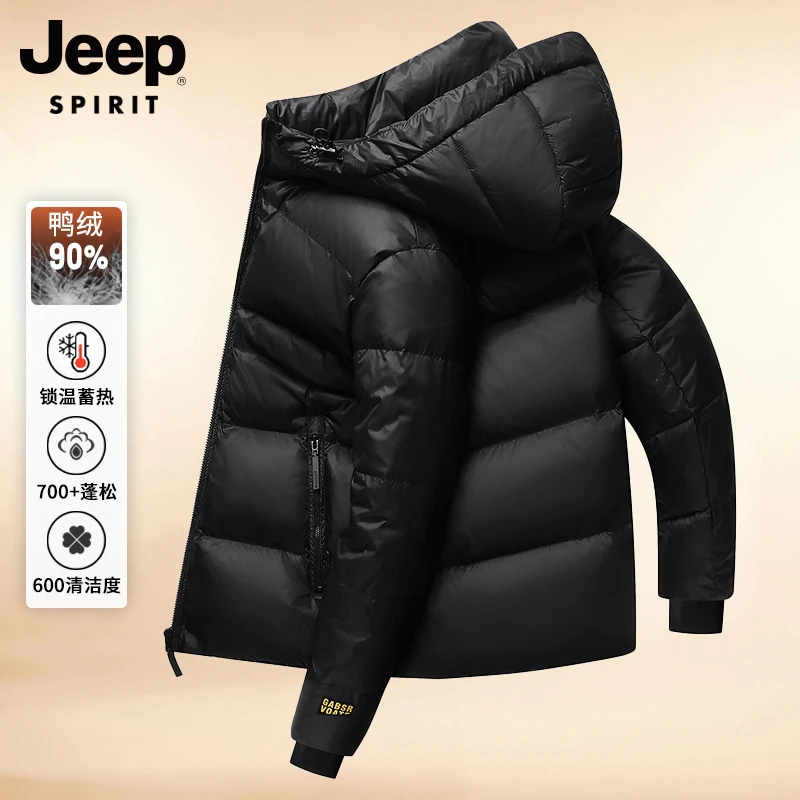 JEEP男士羽绒服冬季加厚保暖上衣连帽鸭绒外套防寒服时尚潮流青年