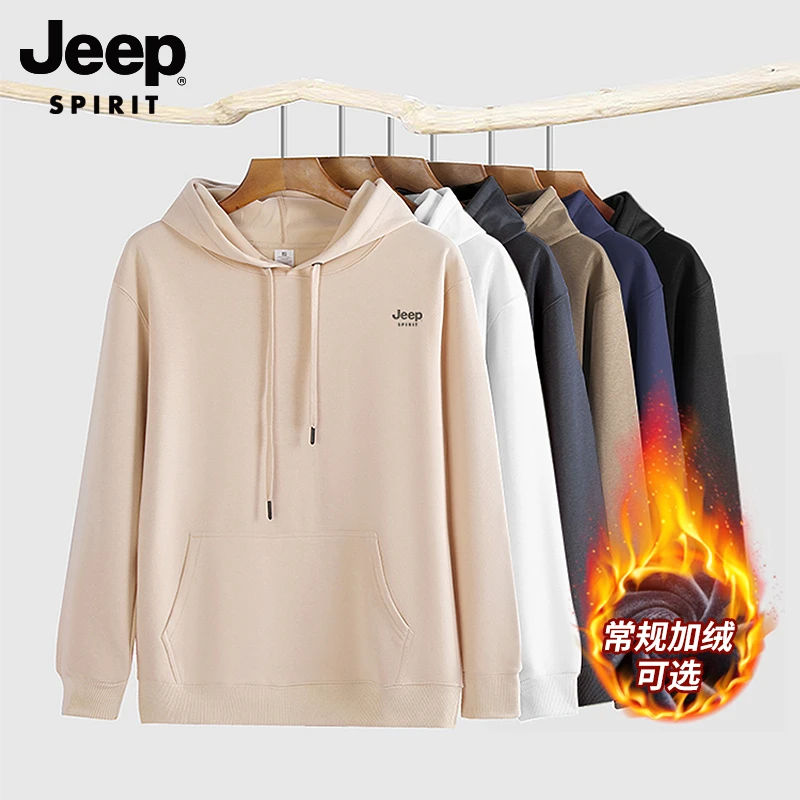 JEEPSPIRIT美式重磅卫衣男连帽秋季新款华棉300G上衣男士加绒外套
