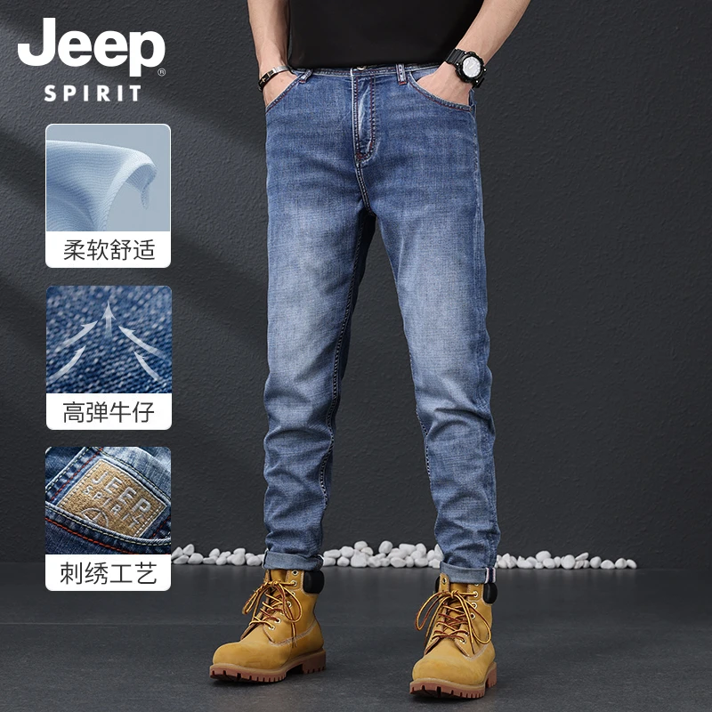JEEPSPIRIT牛仔裤男春秋款宽松直筒新款百搭弹力潮流休闲长裤子