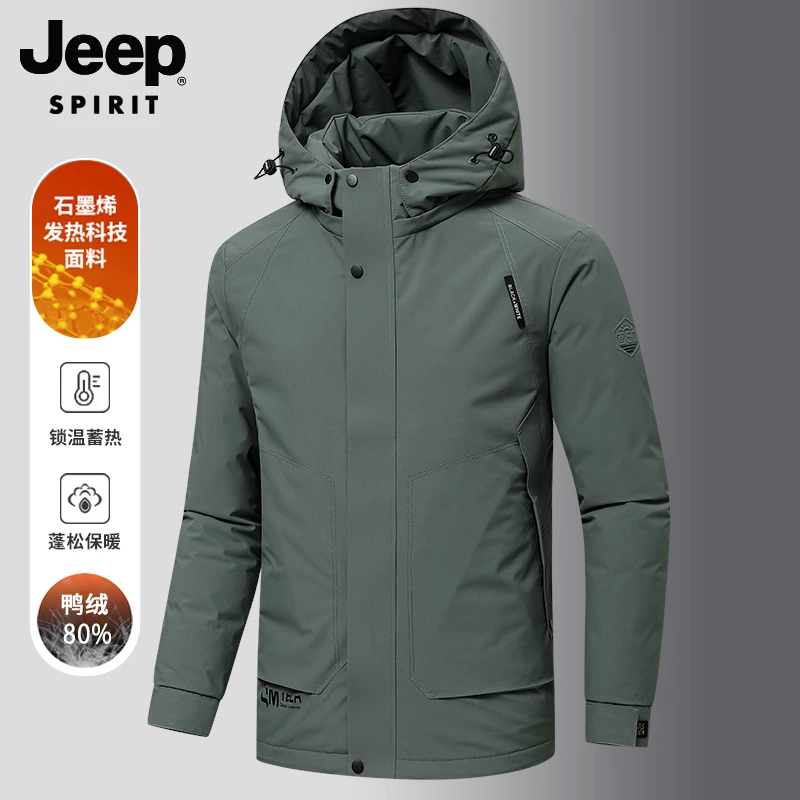 JEEP三防羽绒服男士石墨烯冬季保暖防寒服防水男装户外鸭绒外套潮