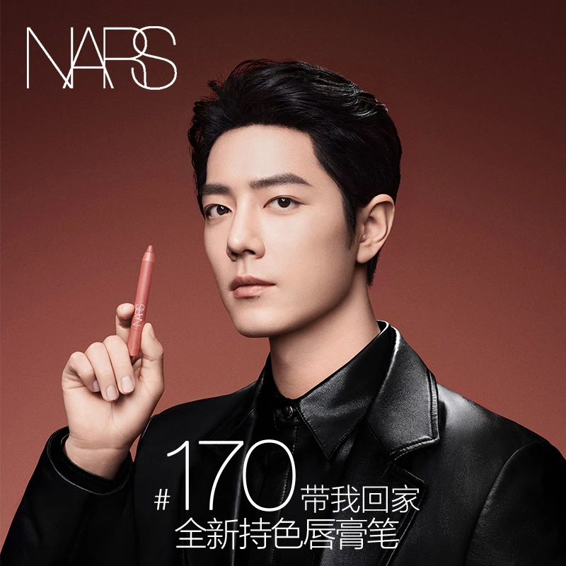 【重磅回归】NARS传奇唇膏笔卷笔刀套组 哑光口红显色限量化妆包