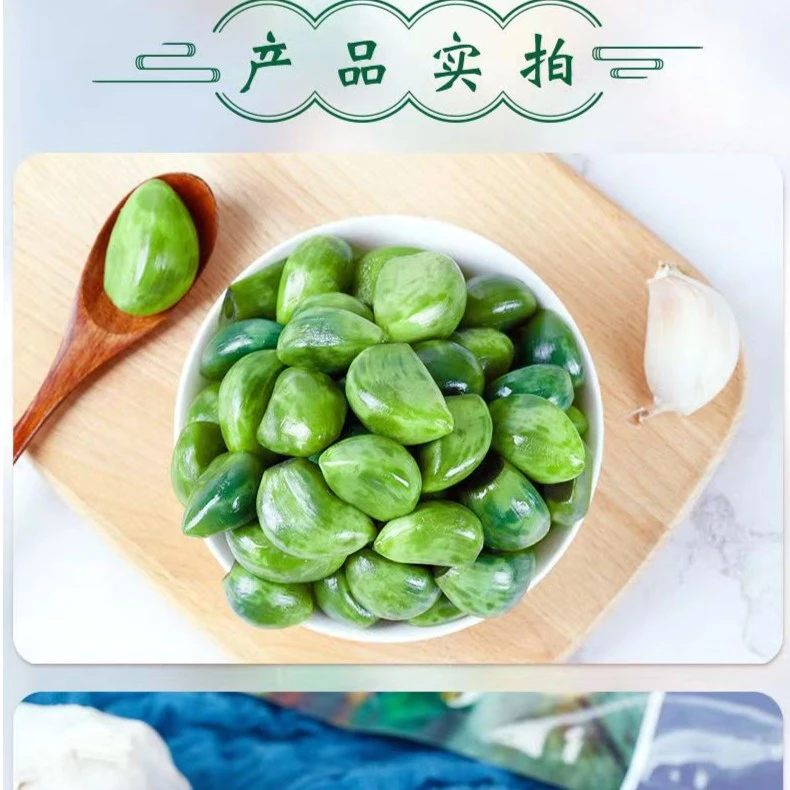 东北腊八蒜腌制菜农家咸菜下饭菜 甜酸特产散装营养健康