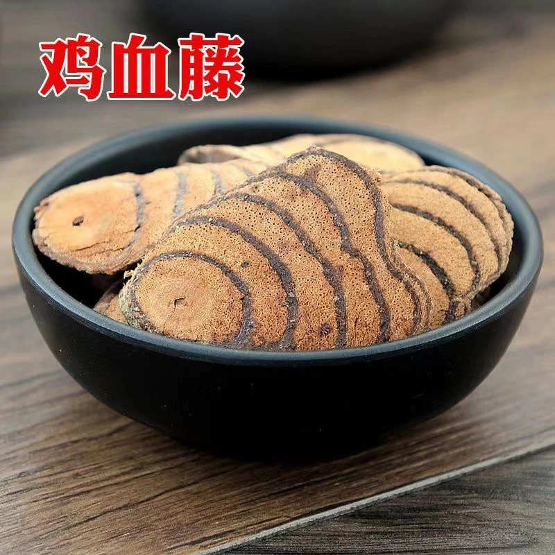 鸡血藤老藤鸡血藤干品泡水泡脚泡酒500g