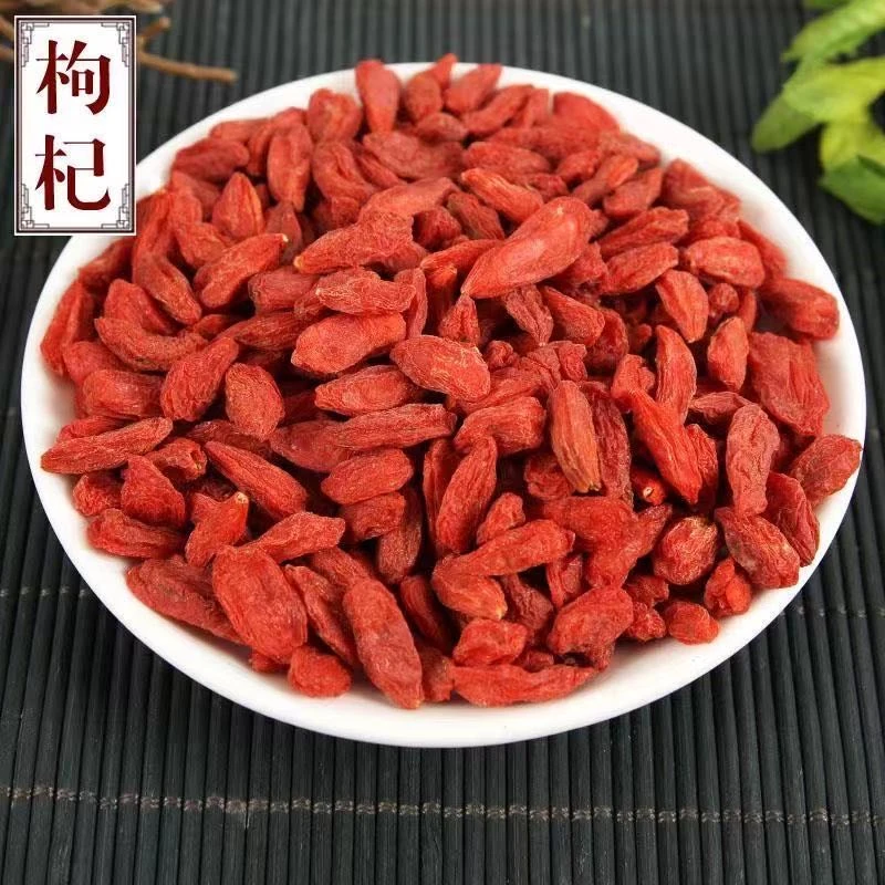 宁夏枸杞子500g新枸杞