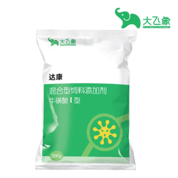 小保育康饲料添加剂