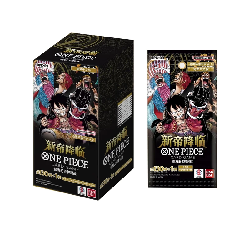 OPCG 航海王 OPC-09简中 补充包 卡牌盲盒 【代拆】