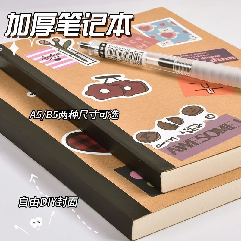 小红书同款A5美式笔记本子ins高颜值绘画本加厚b5横线记事本diy