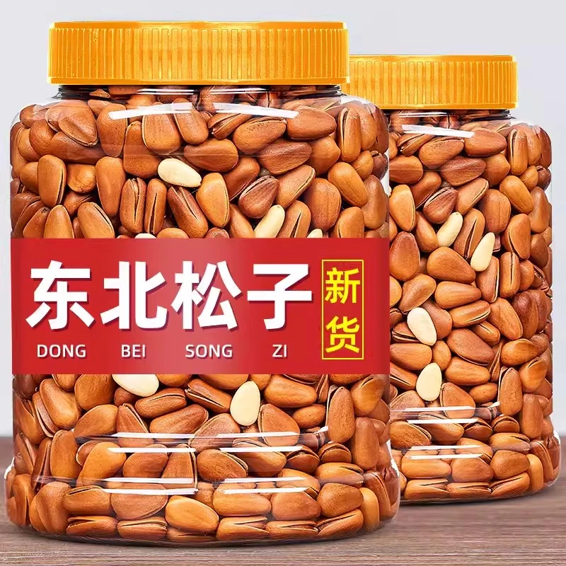 【备】优选大粒东北松子饱满500g罐装年货必囤250g袋装厂家直发