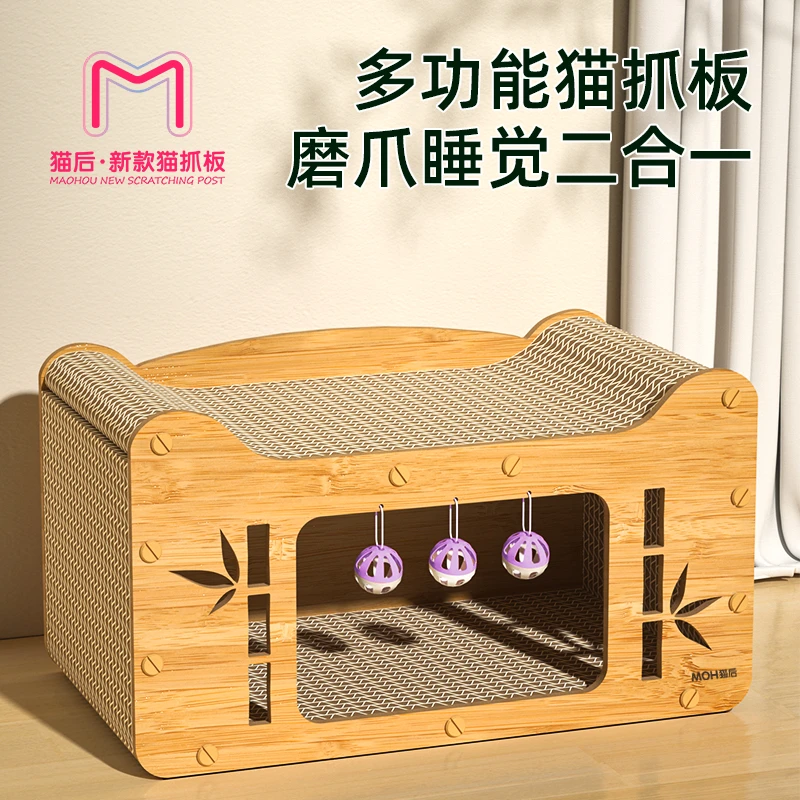 猫后巨无霸猫抓板沙发二合一磨爪加厚耐磨耐抓猫咪玩具瓦楞纸猫屋