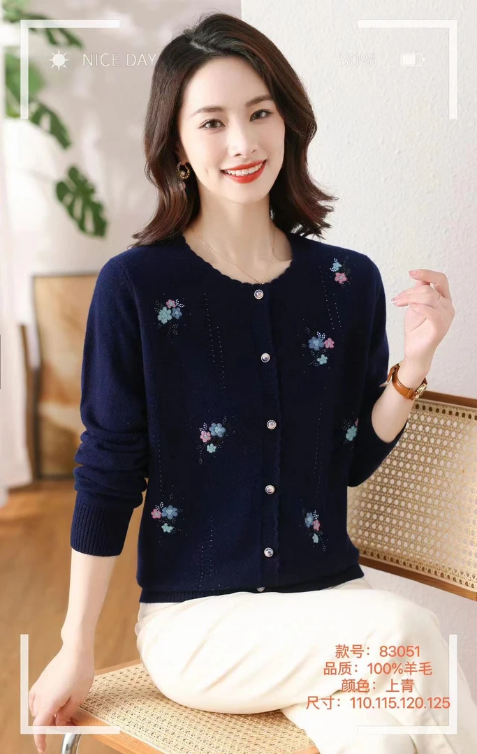 【玲玲】高品开衫83051（美丽诺澳洲毛）