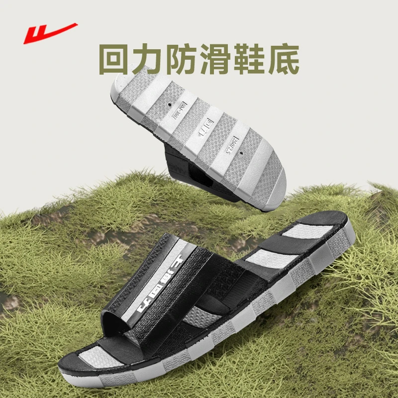 回力拖鞋男潮流夏季浴室洗澡防滑耐磨室内外厚底增高轻便凉拖鞋男