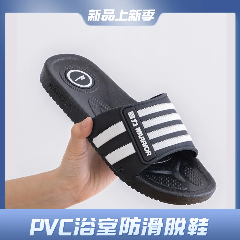Warrior/回力拖鞋男秋冬家居室内防滑浴室洗澡家用静音凉拖鞋女