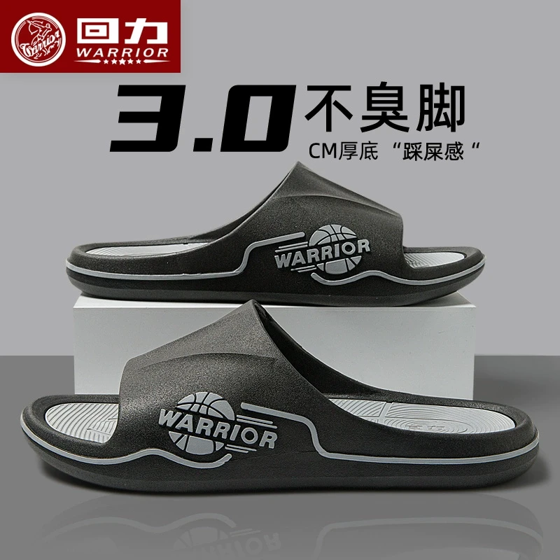 回力拖鞋男士室内家居踩屎感浴室防滑大码洗澡男式凉拖鞋2025新款