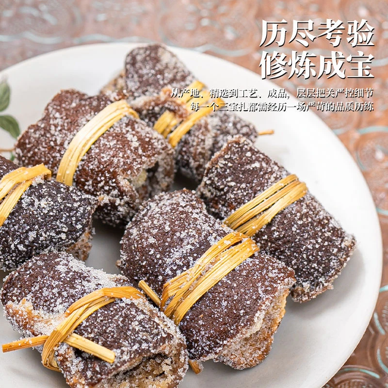 广东特产【陈皮三宝扎】年份老陈皮纯手工腌制代用茶老树咸橄榄罐装