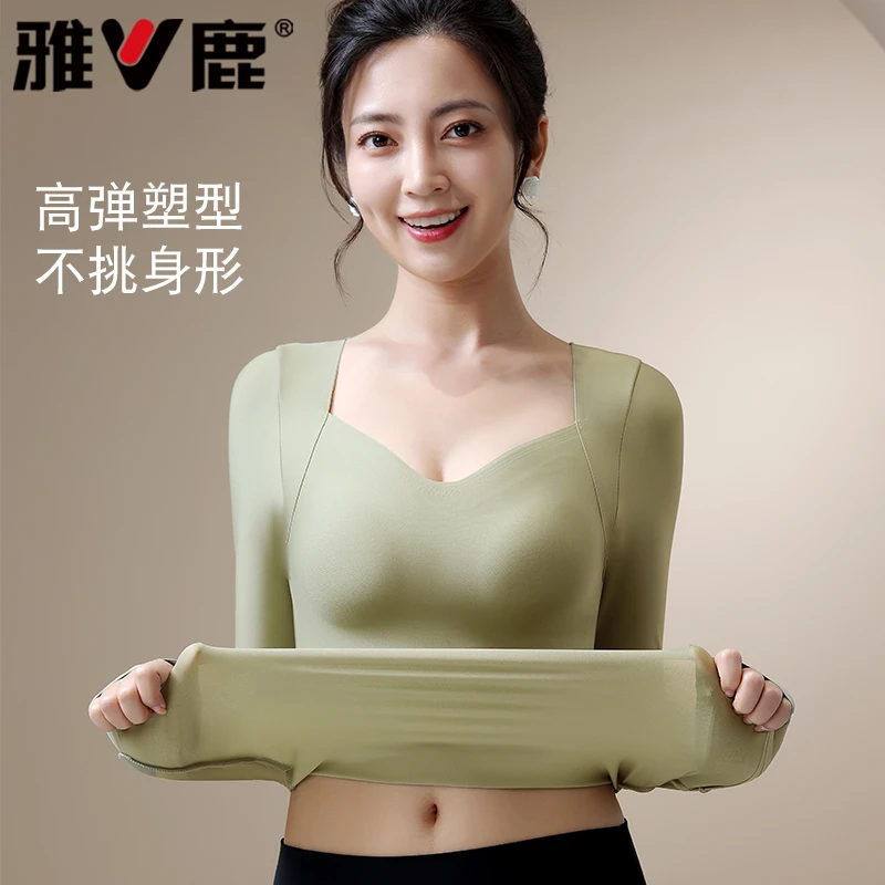 雅鹿优选保暖长袖内衣带胸垫免穿文胸秋冬内搭上衣玻尿酸养肤衣女