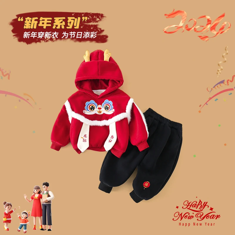 【守宝龙】儿童拜年服套装冬季新款男童连帽卫衣裤子卡通可爱两件套