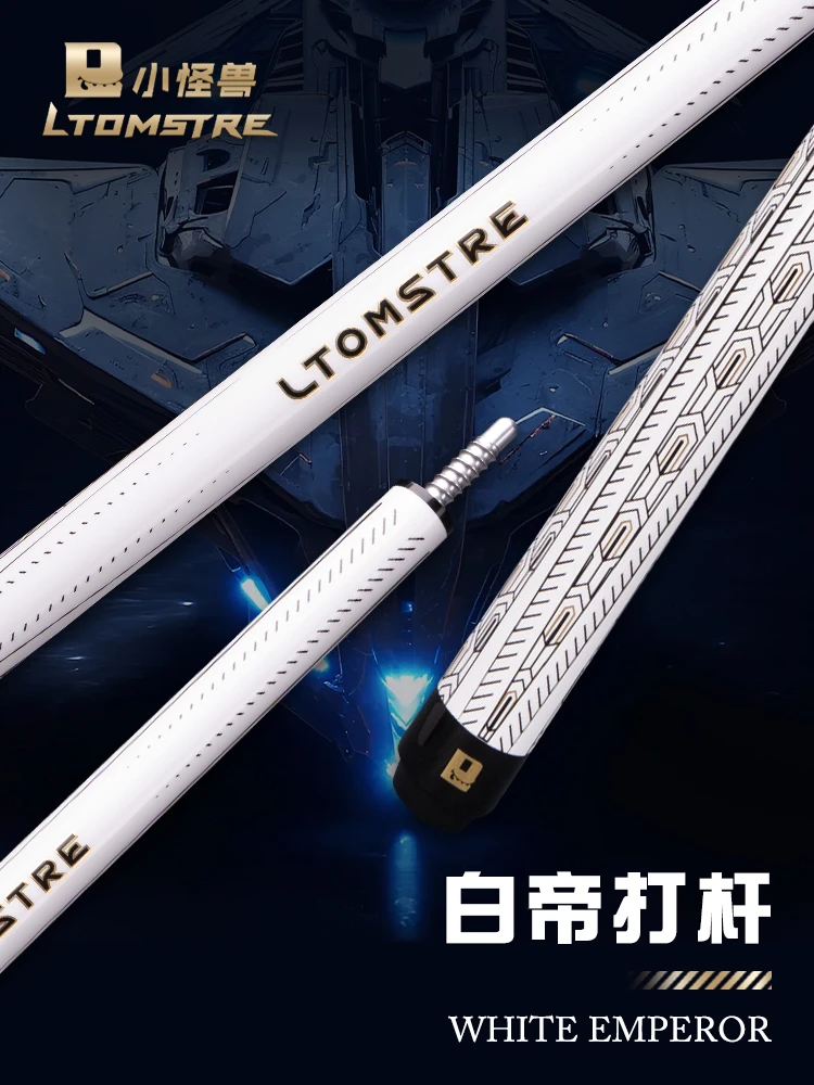 【冰冰代言】little monster小怪兽白帝大头杆黑科技台球杆大头打杆