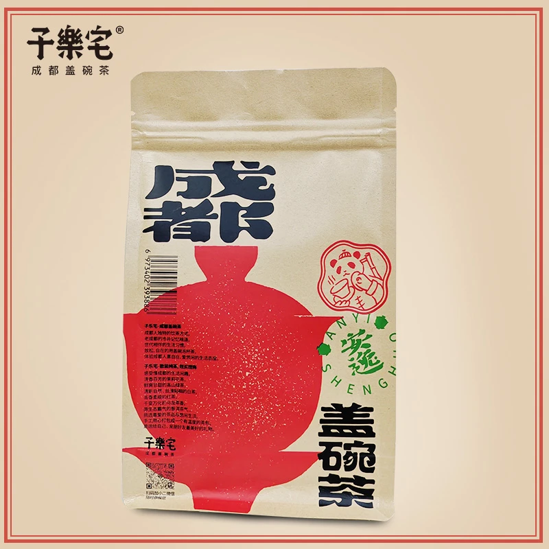 子乐宅陈皮白茶 产自福鼎的白茶2015年和新会出产的陈皮
