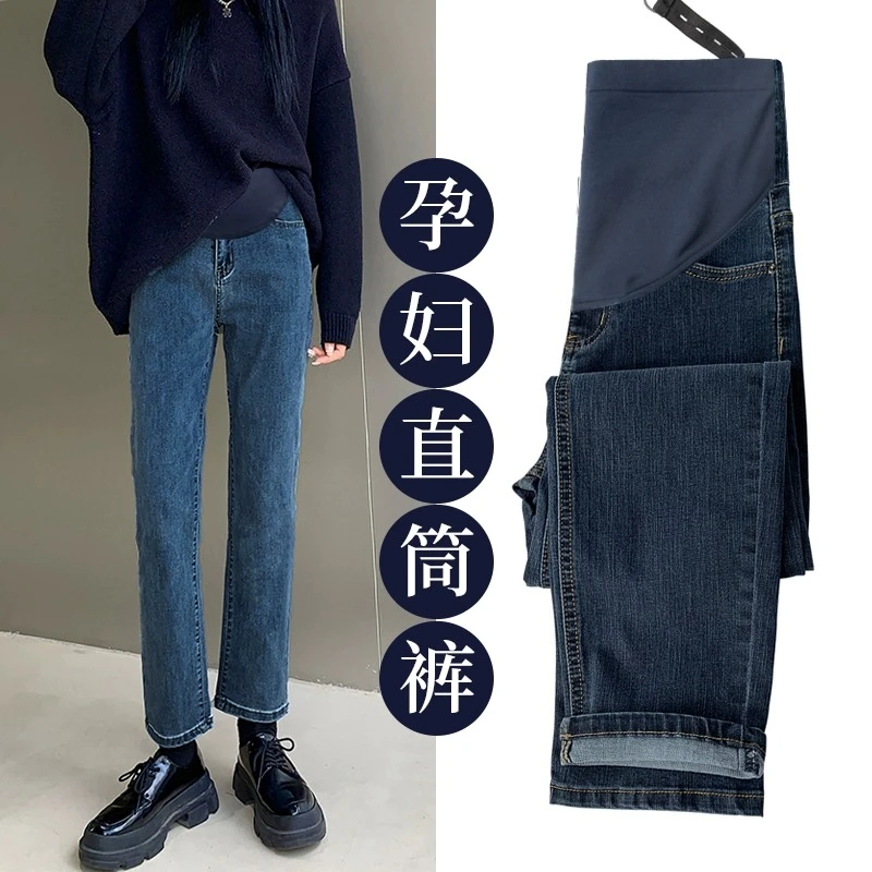孕妇裤子春秋款2024新款外穿小个子直筒烟管裤春季时尚牛仔裤春装