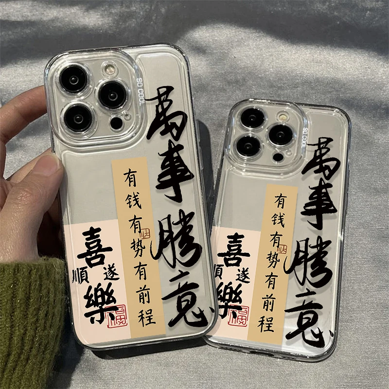 适用iPhone苹果13手机壳15plus/12pro/8卡通A1864全包高级感超薄